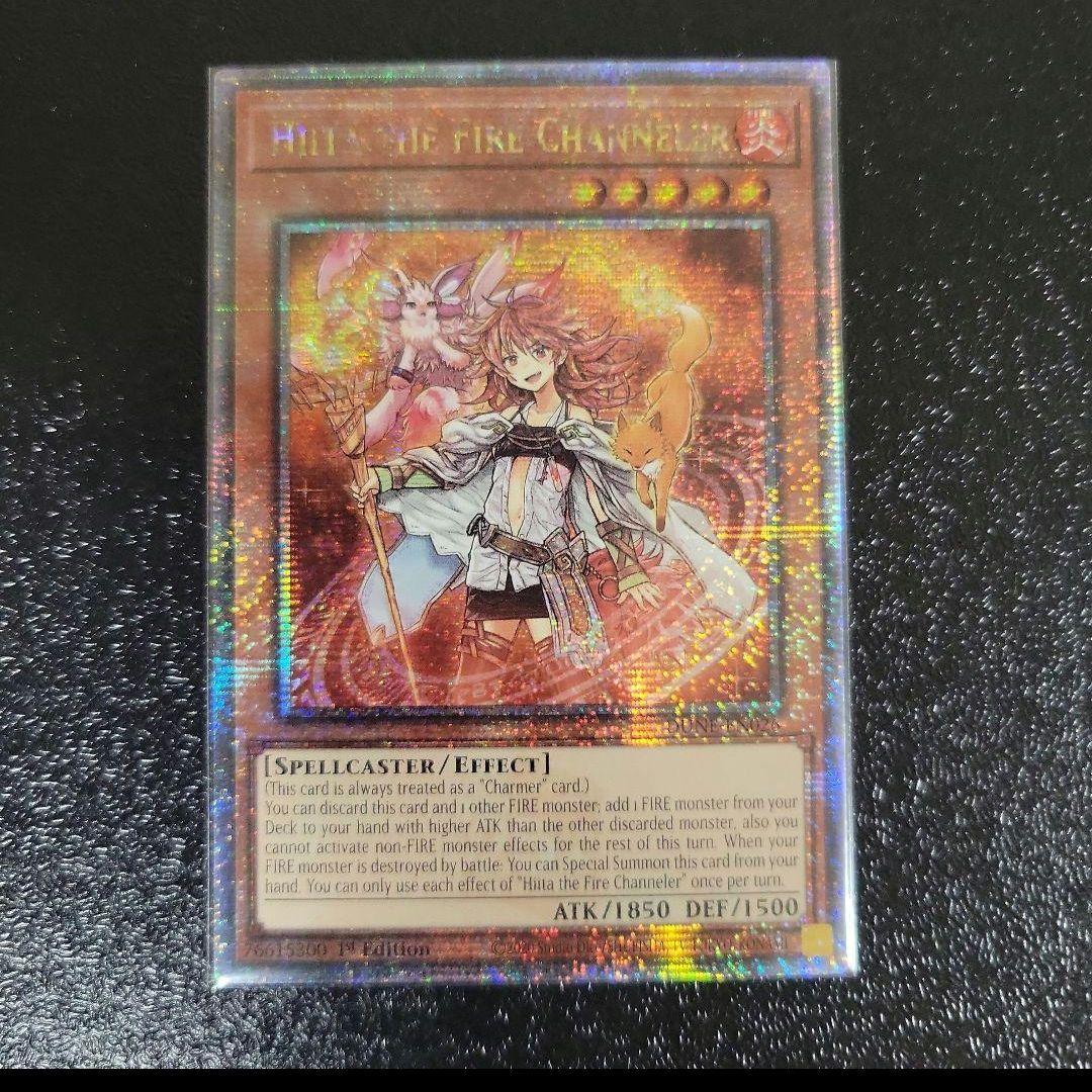 遊戯王 火霊媒師ヒータ 英語版 北米 25thシークレット 1st