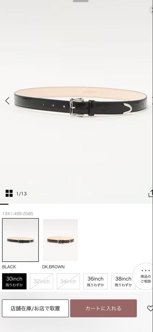 J&M Davidson 30インチ