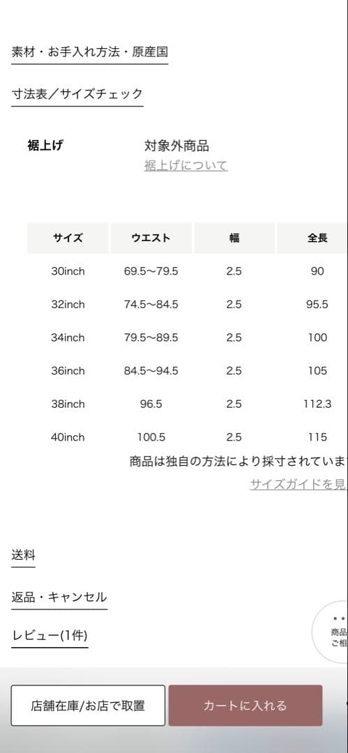 J&M Davidson 30インチ