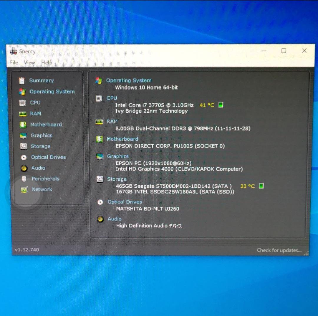EPSON Endeavor デスクトップPC 本体