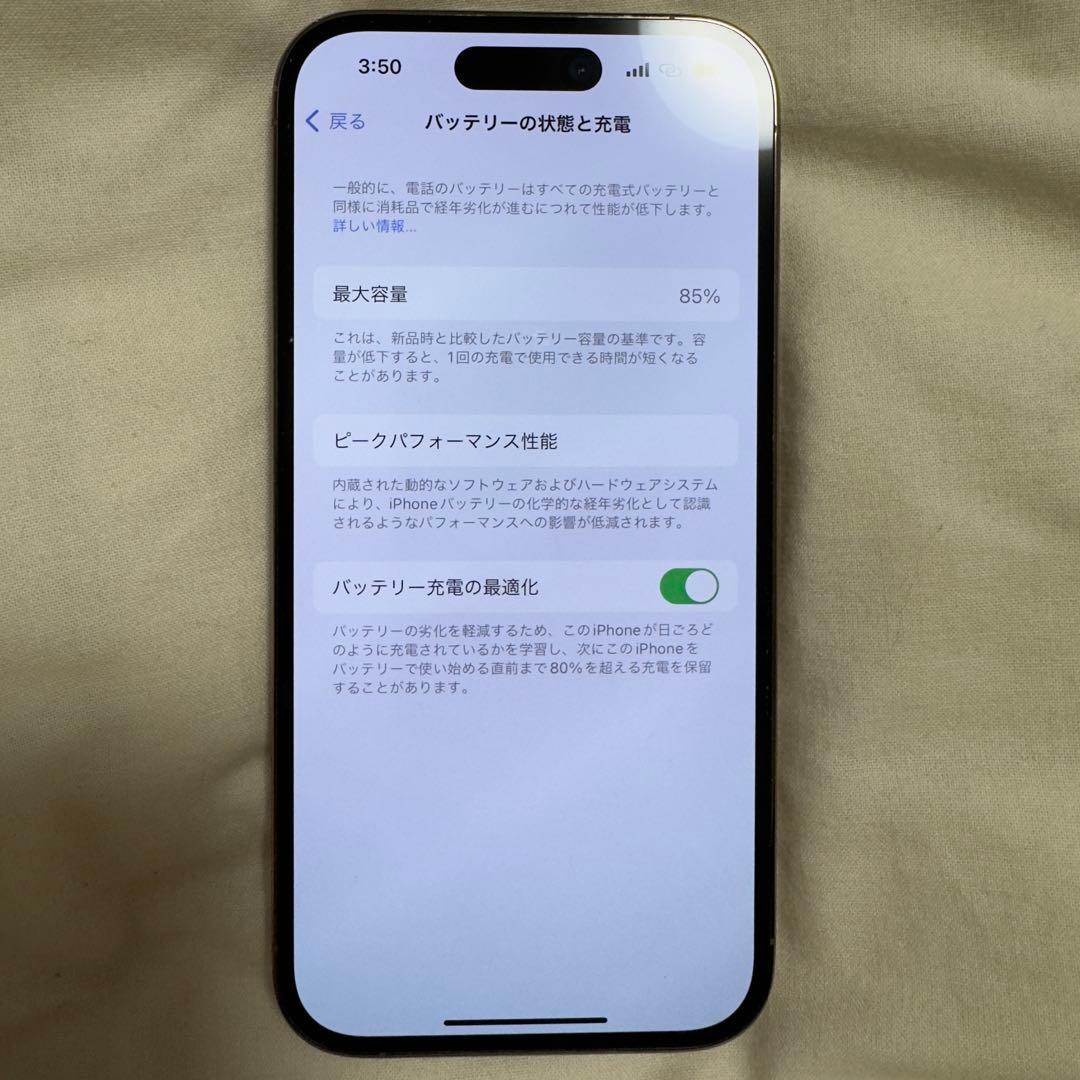 フィルム付き★iPhone14 Proゴールド本体