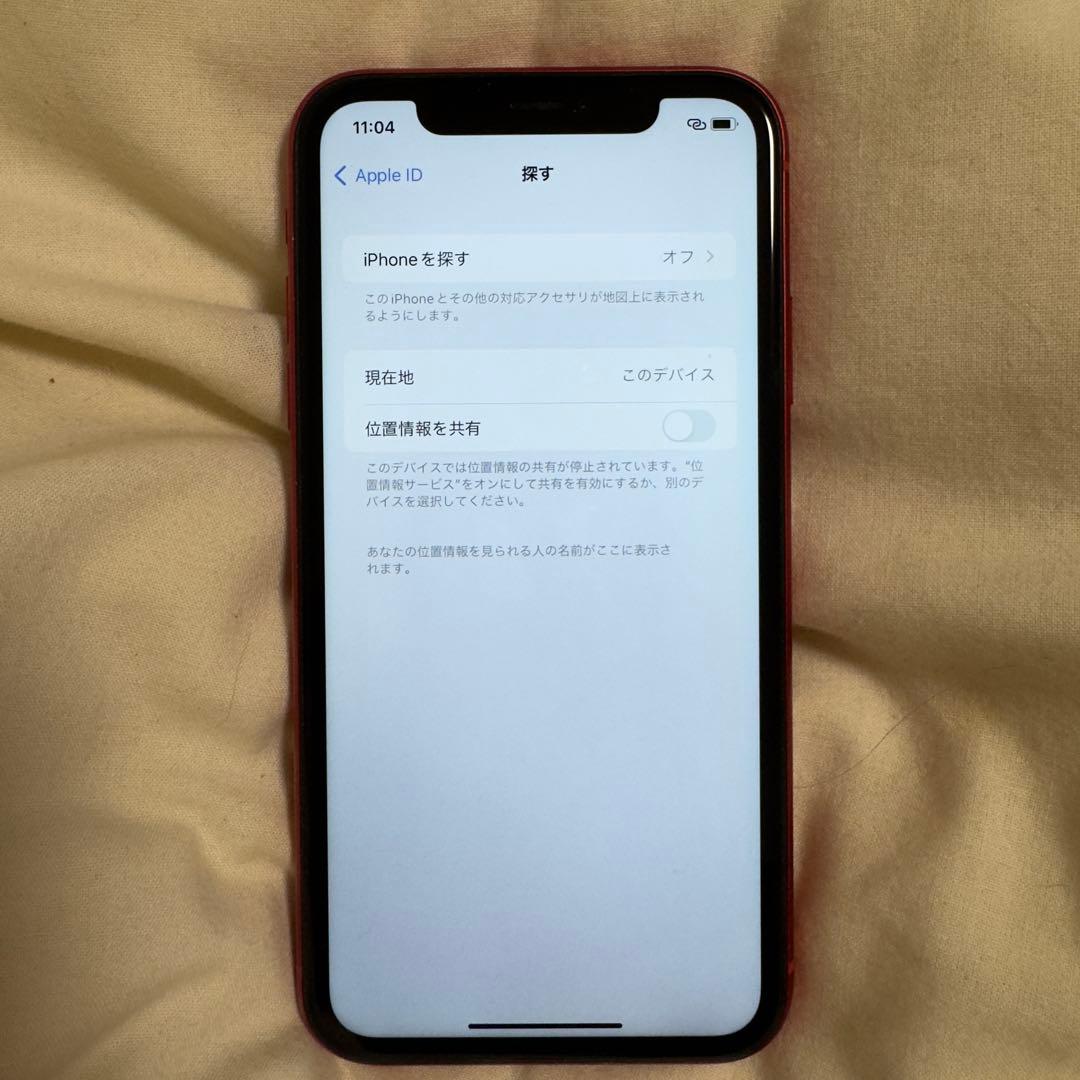 フィルム付き★iPhone14 Proゴールド本体