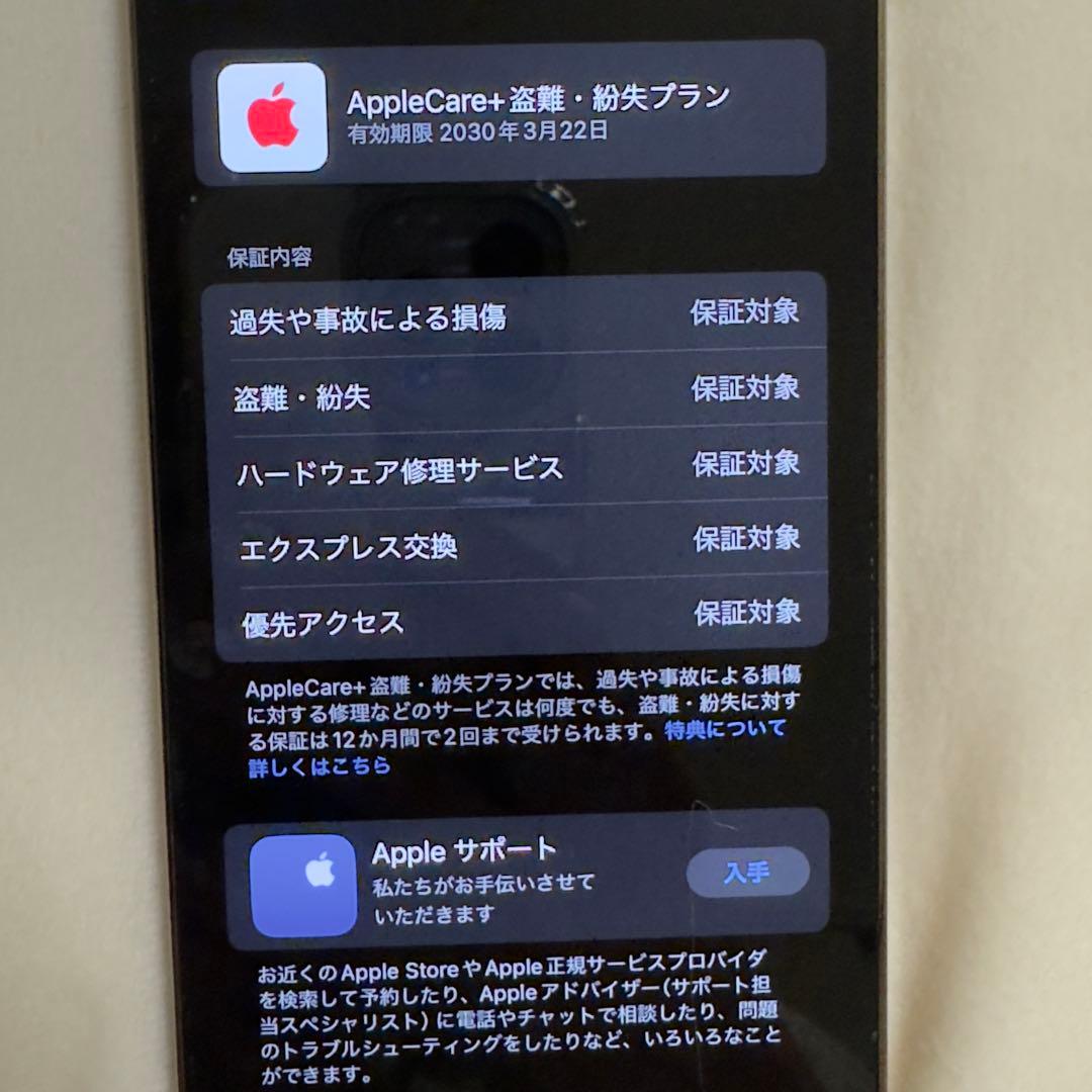 フィルム付き★iPhone14 Proゴールド本体