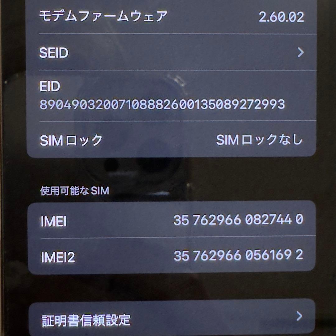 フィルム付き★iPhone14 Proゴールド本体
