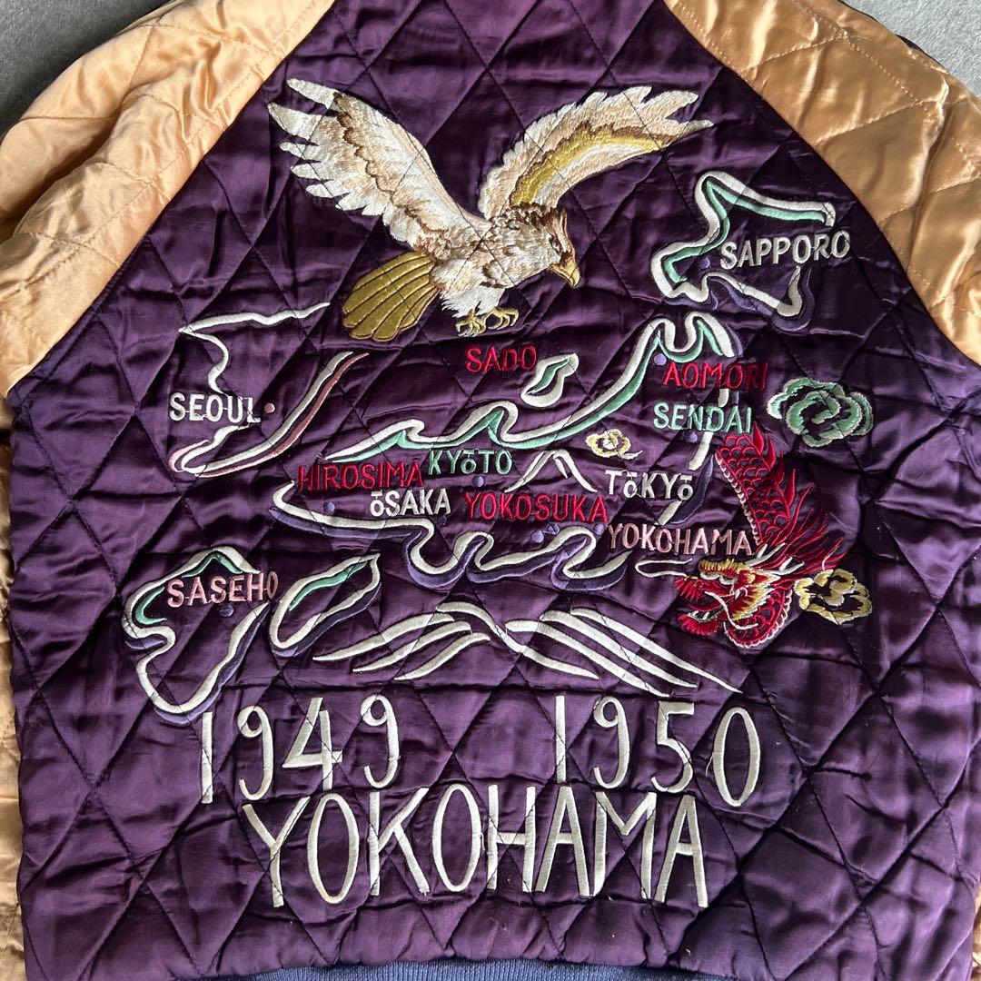 TAILOR TOYO テーラー東洋 スカジャン 虎 龍 富士山リバーシブル