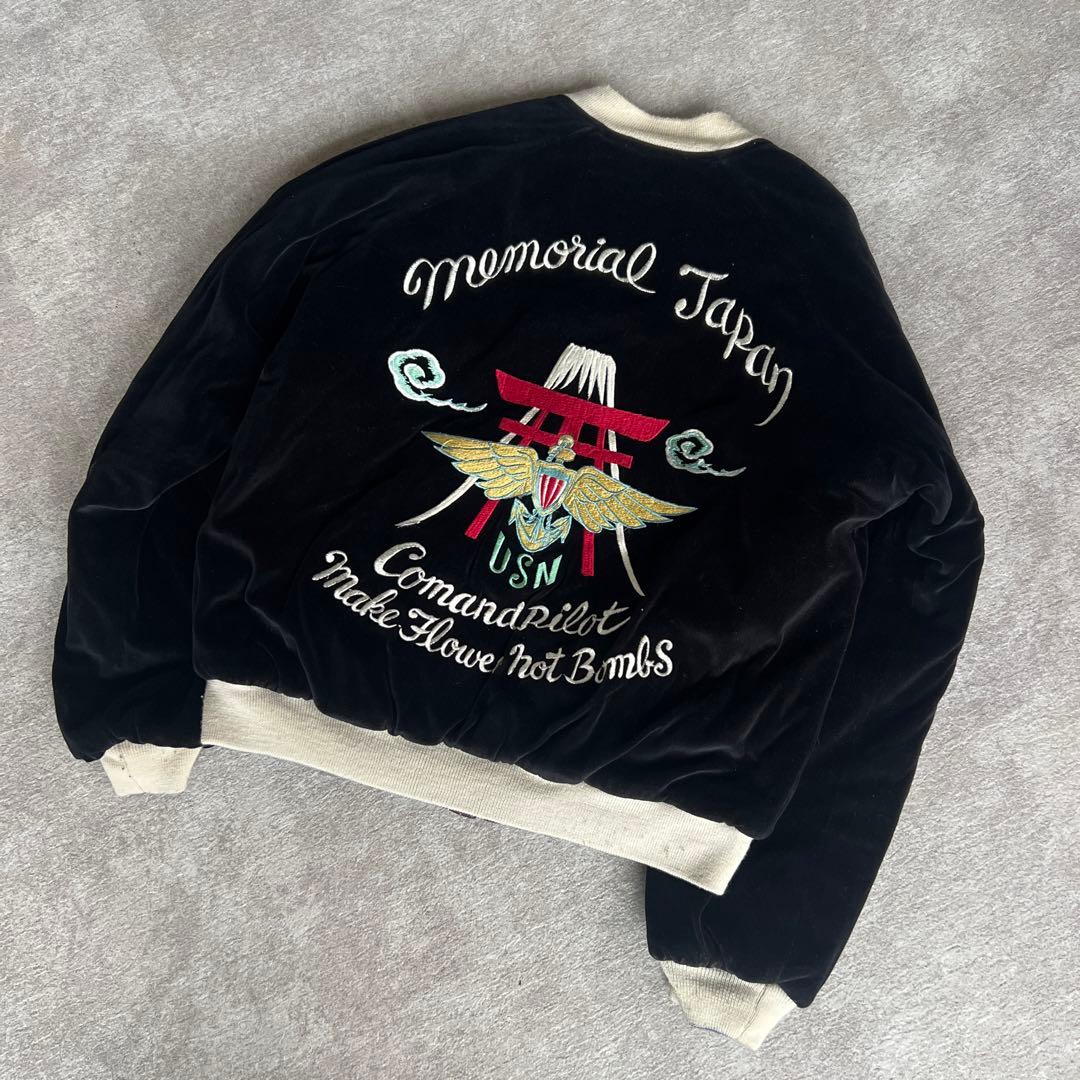 TAILOR TOYO テーラー東洋 スカジャン 虎 龍 富士山リバーシブル