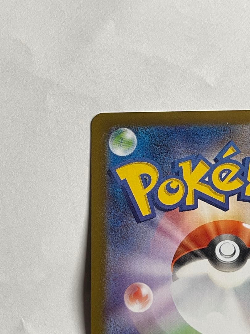 ボスの指令 サポートカード 760/042