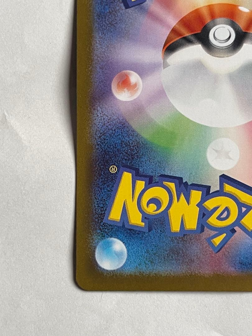 ボスの指令 サポートカード 760/042