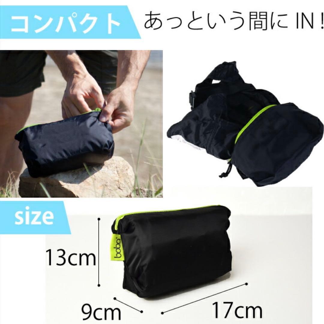 boba air ボバエアー 抱っこ紐 ブラック 390g コンパクト