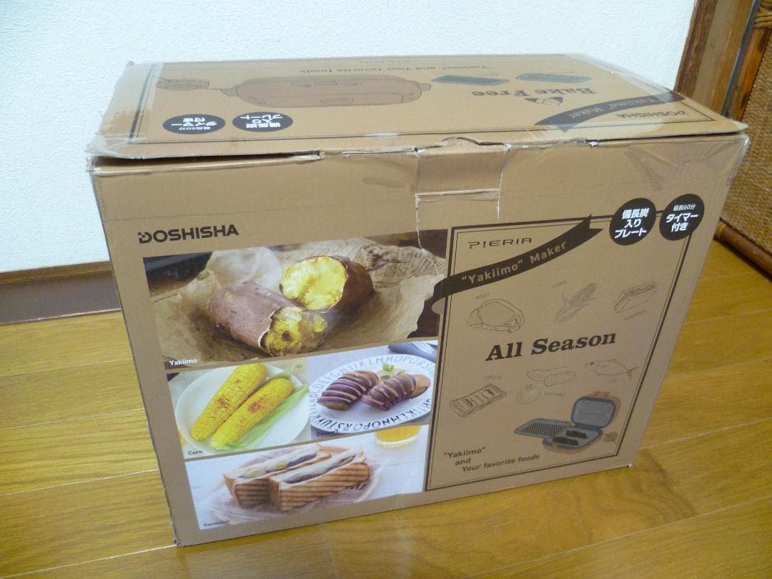 ドウシンシャ焼き芋メーカー、 備長炭入プレート、タイマー付WFT-102T