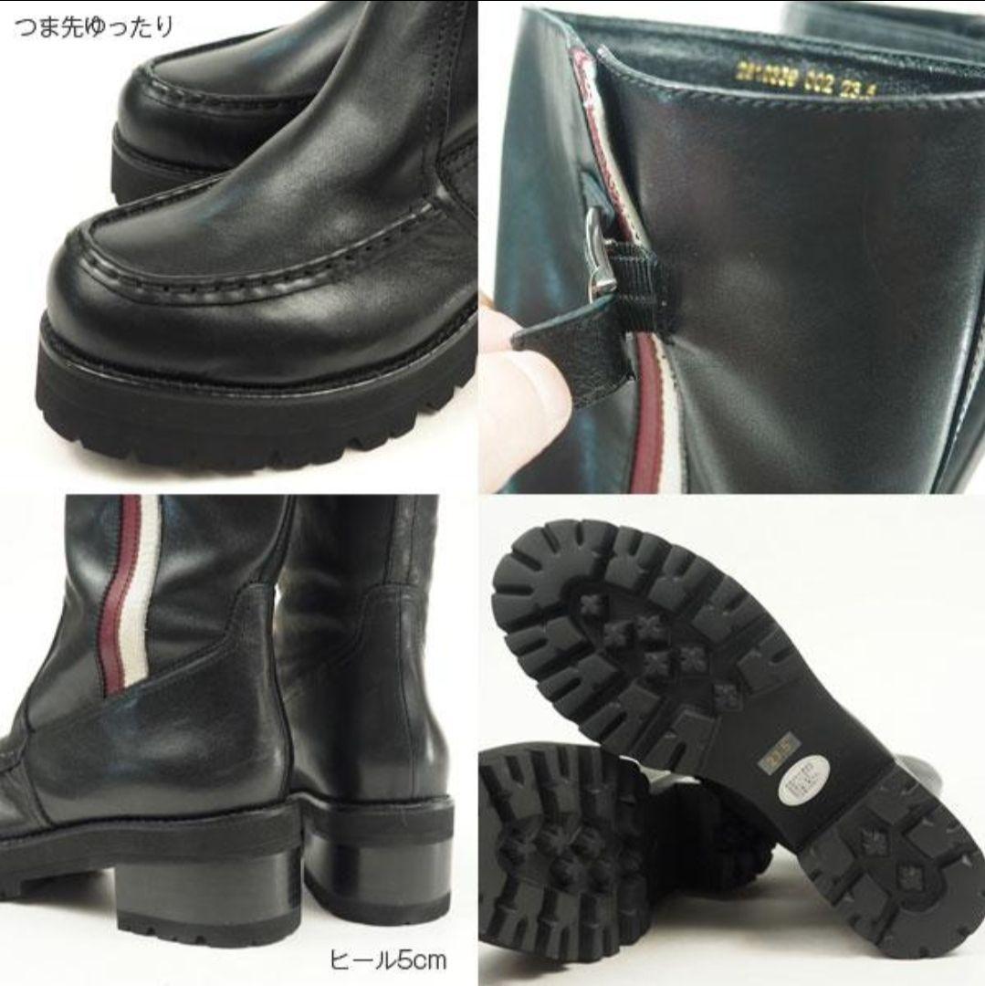 新品未使用品☆あしながおじさんワークブーツミドル丈ブーツ 22.5