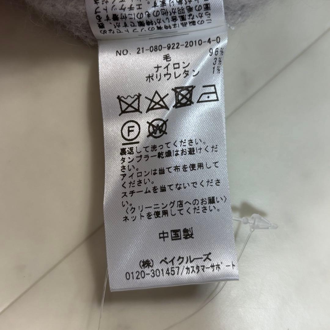 Plage ★新品★FurアゼVネックプルオーバー