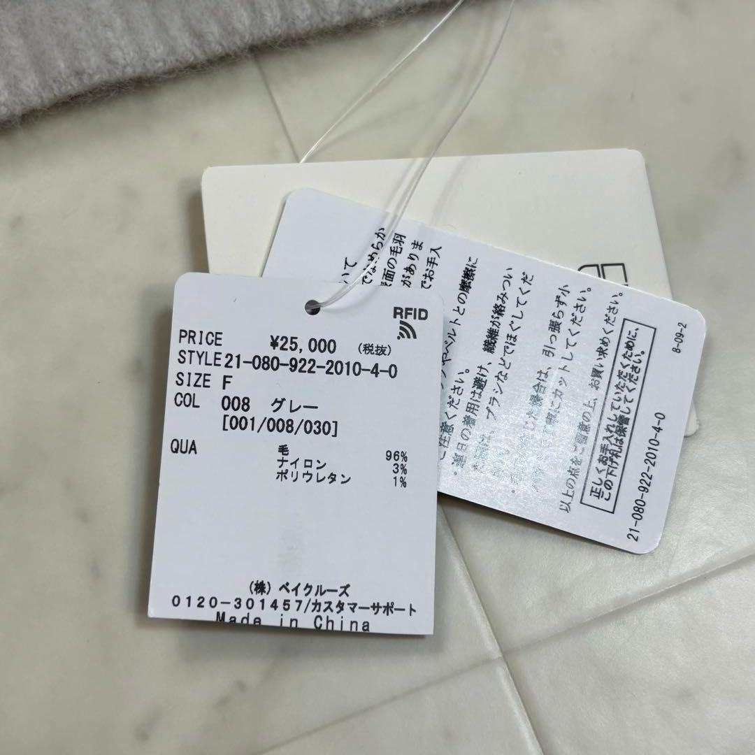 Plage ★新品★FurアゼVネックプルオーバー