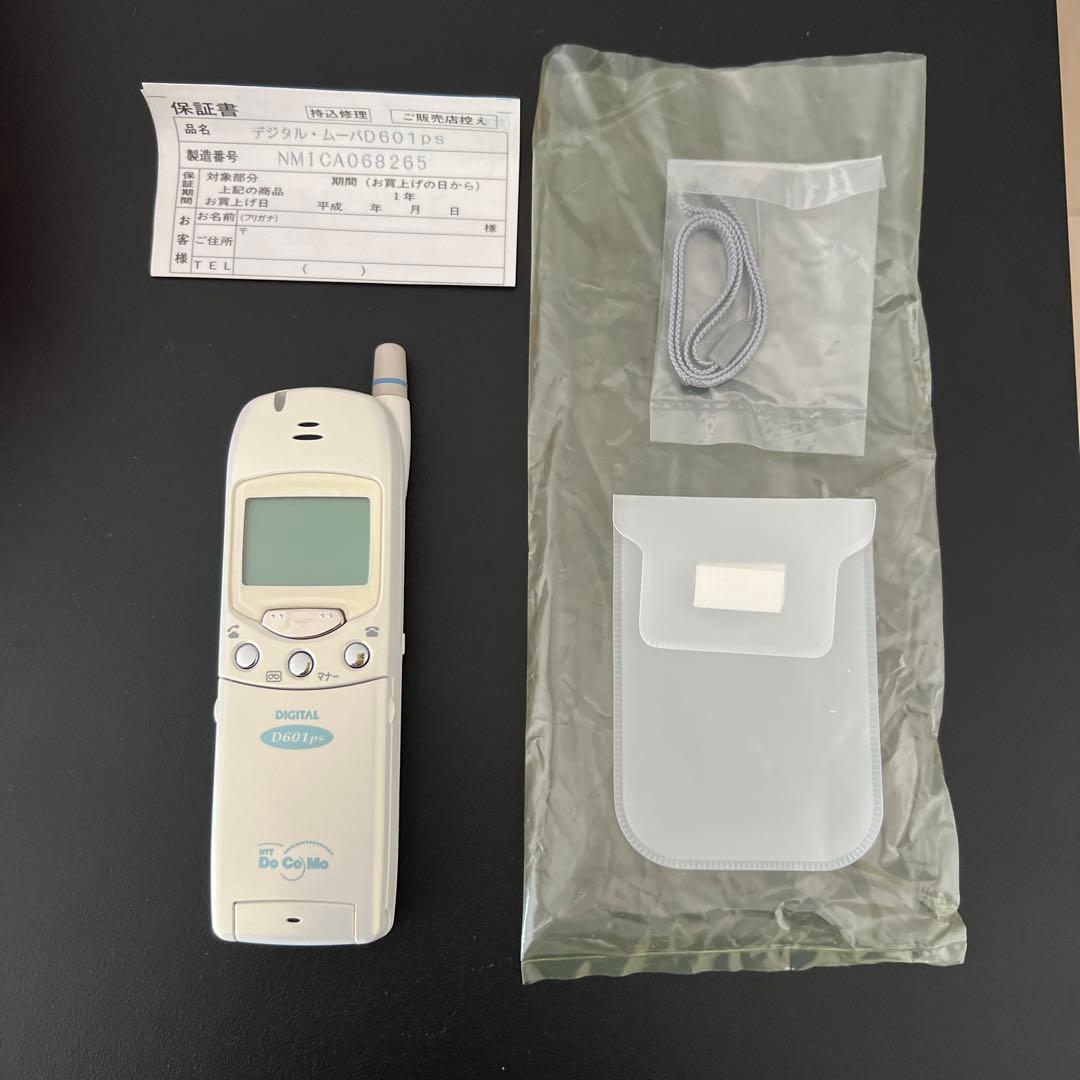 【新品・未使用】docomo ムーバ　D601ps セット一式