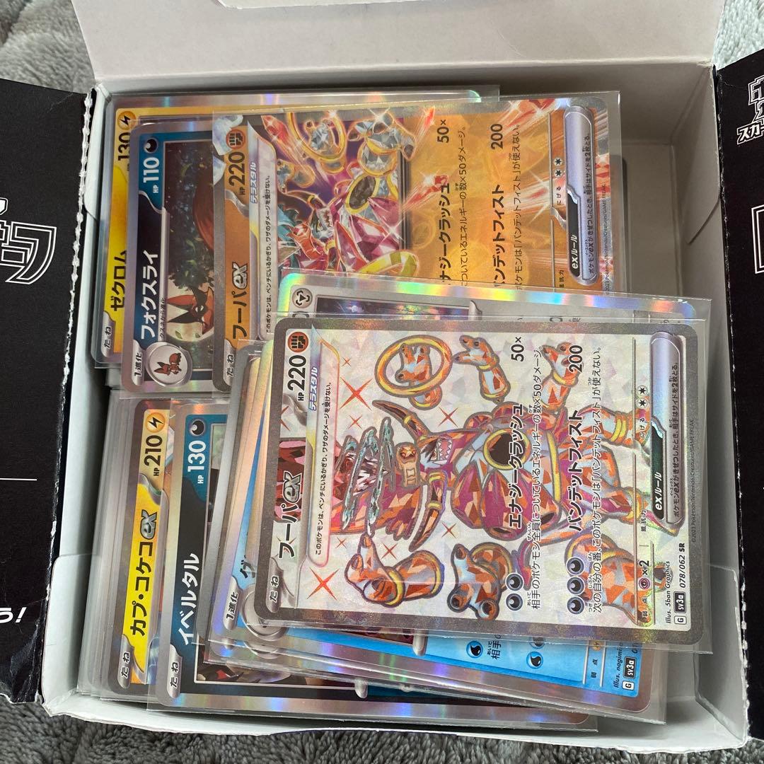 ポケモンカードゲーム レイジングサーフ