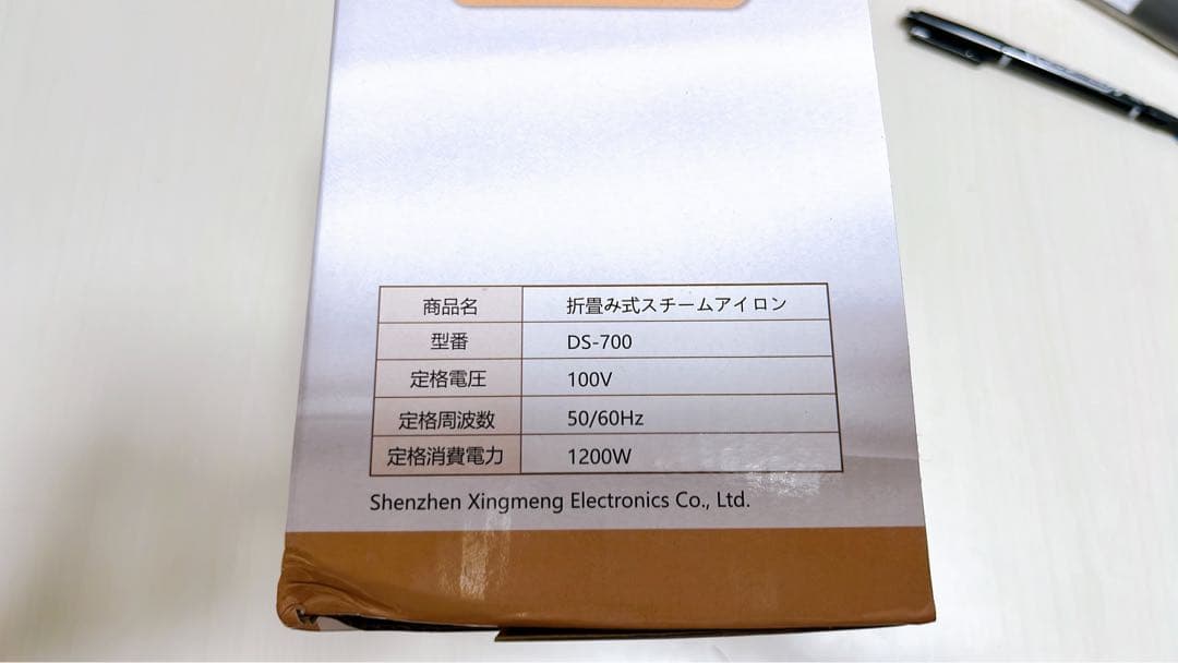 アイロン スチームアイロン 衣類スチーマー シワ伸ばし LEDディスプレイ