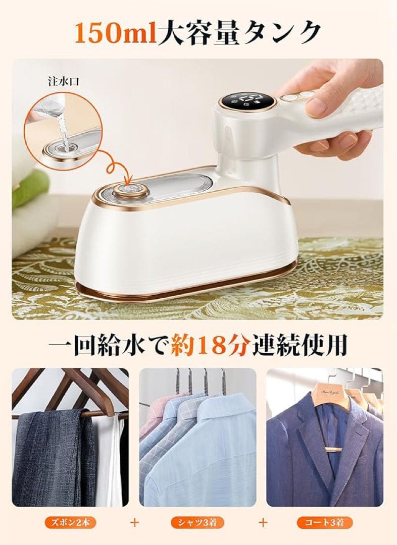 アイロン スチームアイロン 衣類スチーマー シワ伸ばし LEDディスプレイ
