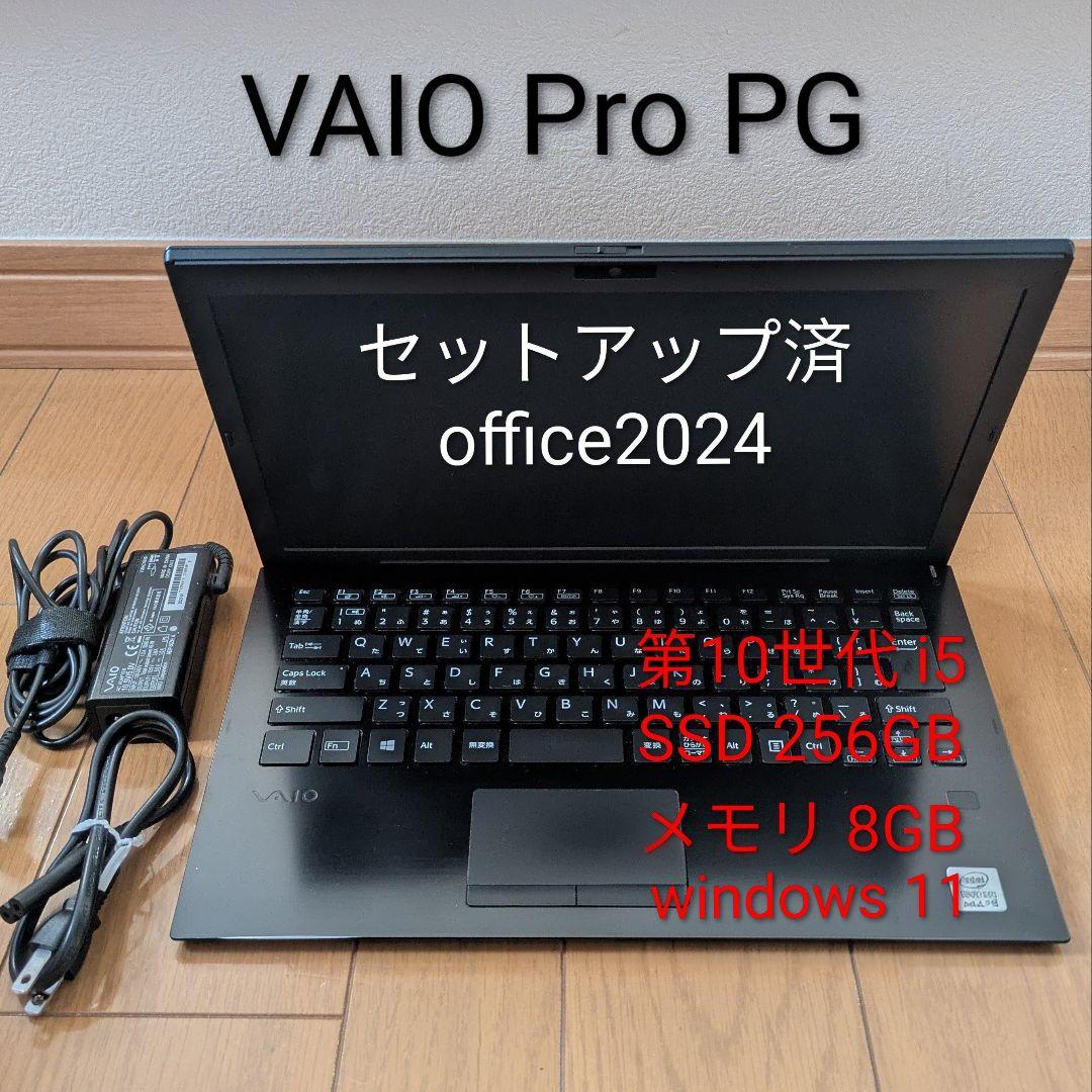 VAIO Pro PG　Core i5 1035G1