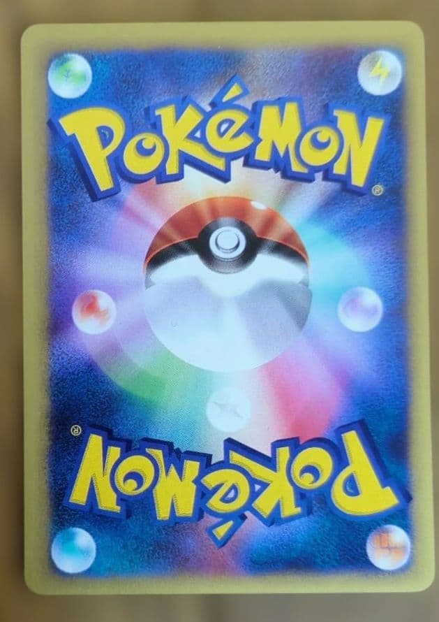 ポケモンカード　ナツメのエーフィ