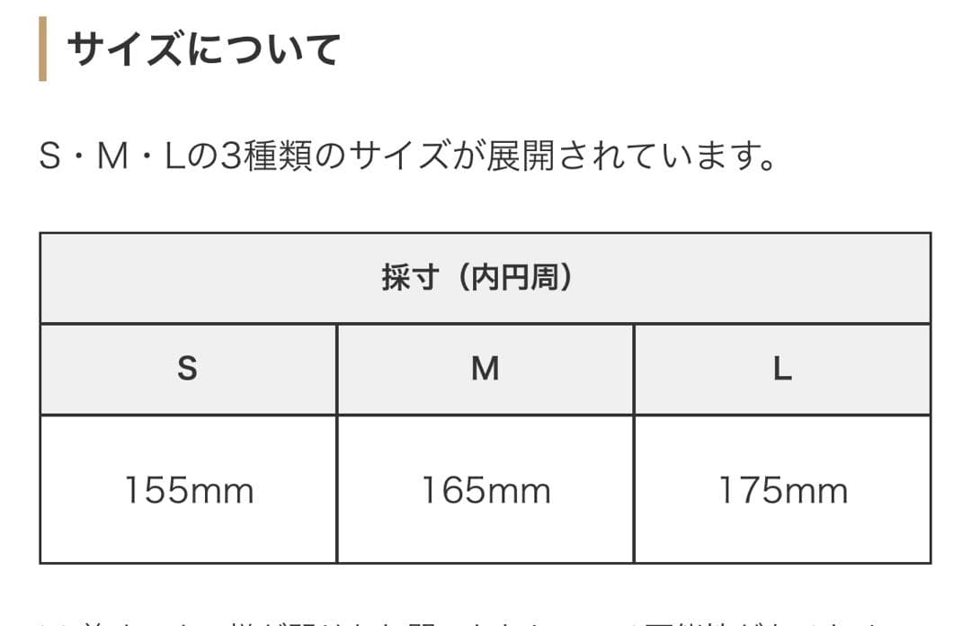 ユウ goro's ゴローズ 平打ちブレス バングル S