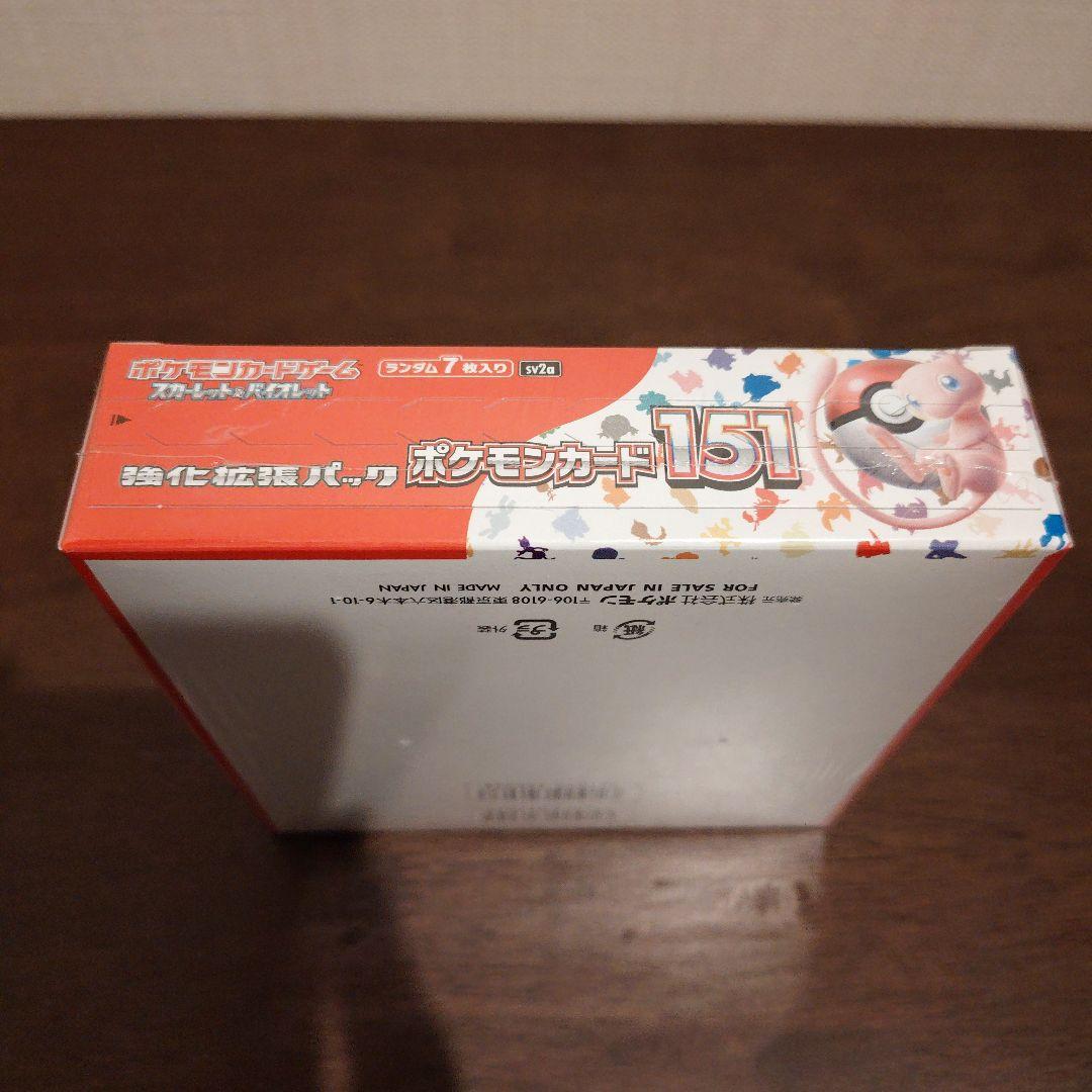 J*I様 ポケモンカード151　シュリンク付未開封