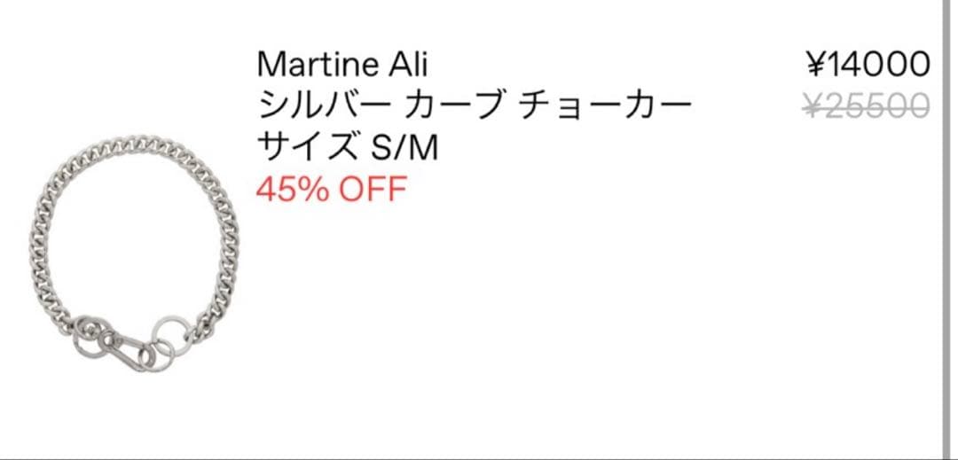 マーティンアリ　Martine Ali チョーカー