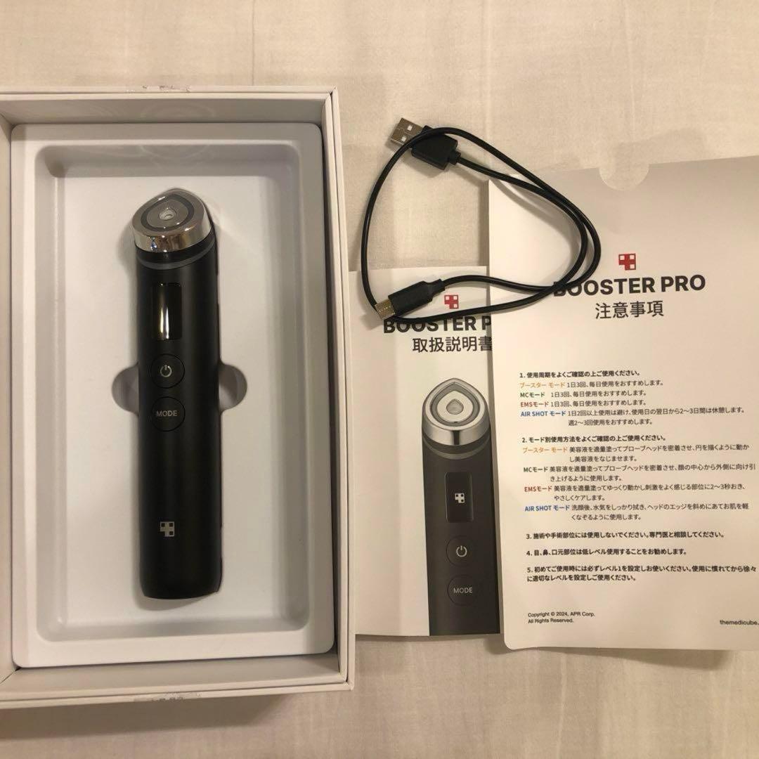 medicube メディキューブ AGE-R ブースター プロ