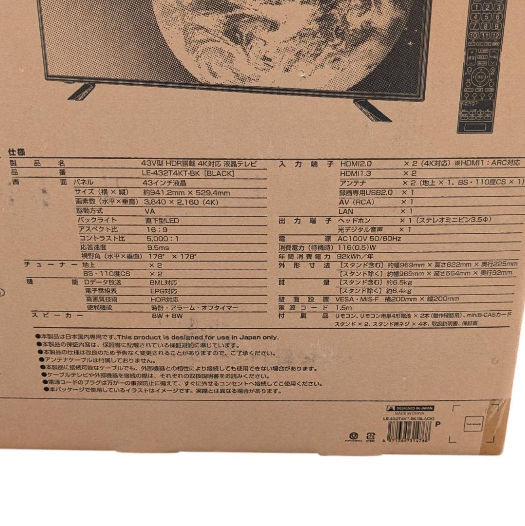 TEES 43V型HDR搭載4K液晶テレビ LE-432T4KT-BK 未使用品