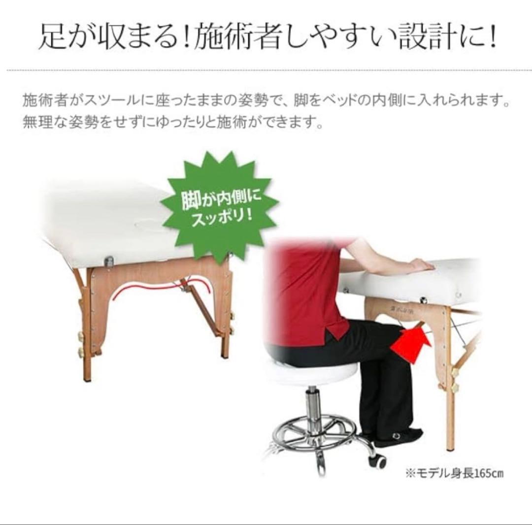 World JB 折りたたみ マッサージベッド ライトブラウン　ケースあり