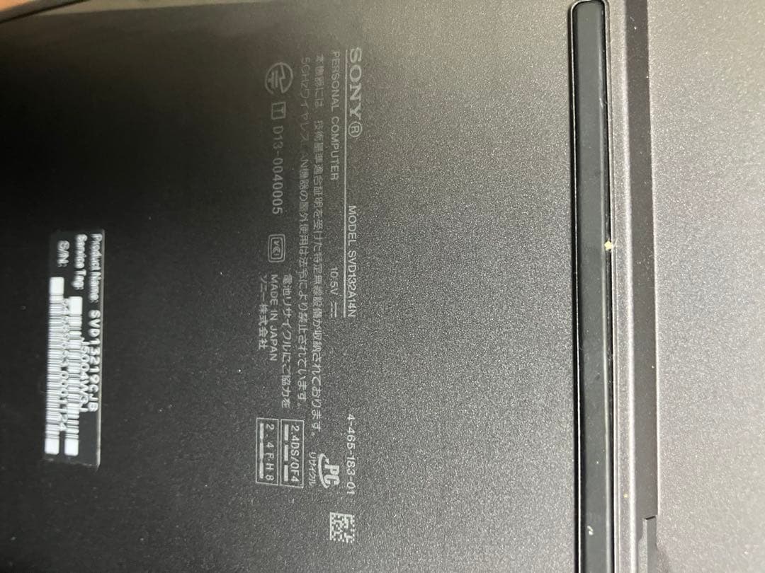 VAIO ノートPC SVD132A14N タブレット変形