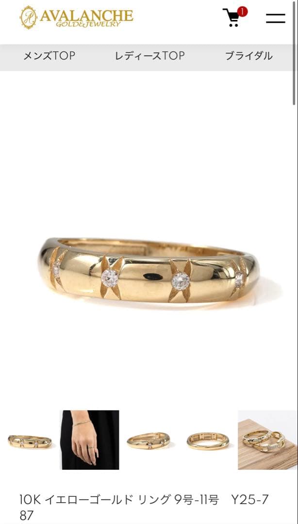b*o様 Avalanche 10kリング