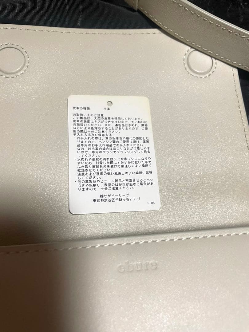 エブール ebure ベルトポーチ