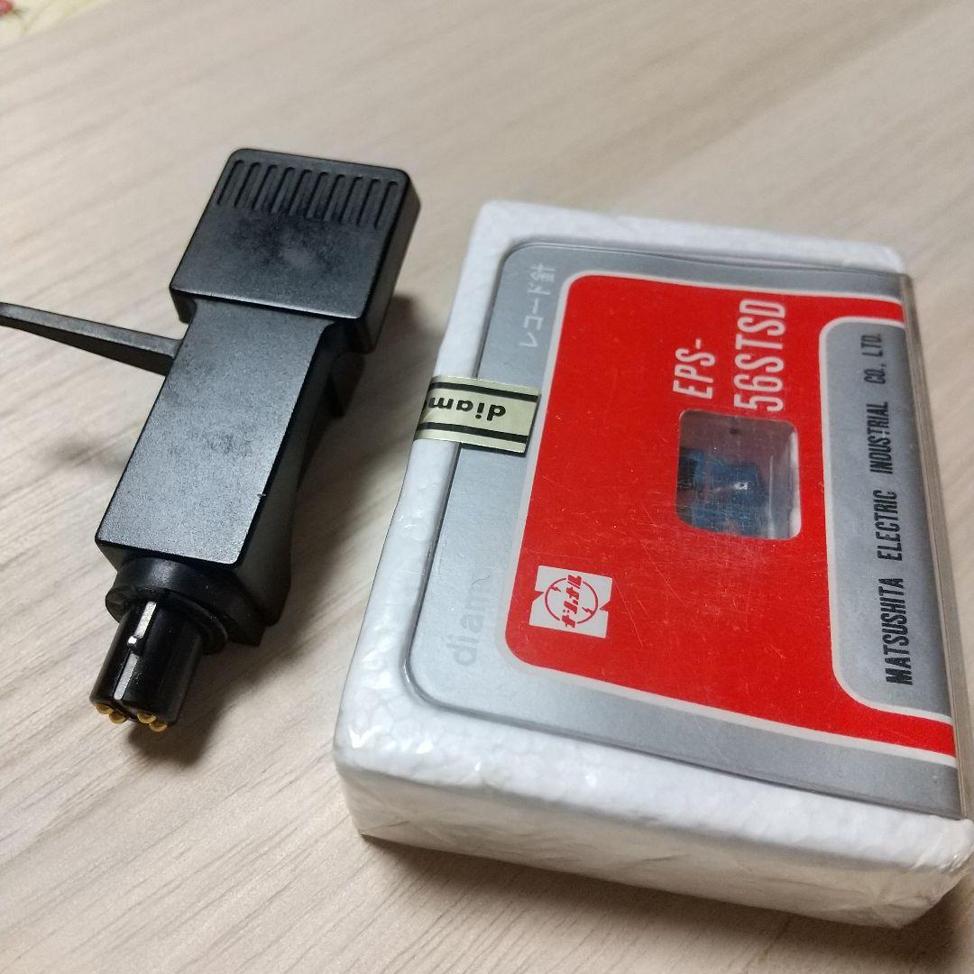 テクニクス EPC-271CS+未使用 交換針 ナショナル EPS-56STSD