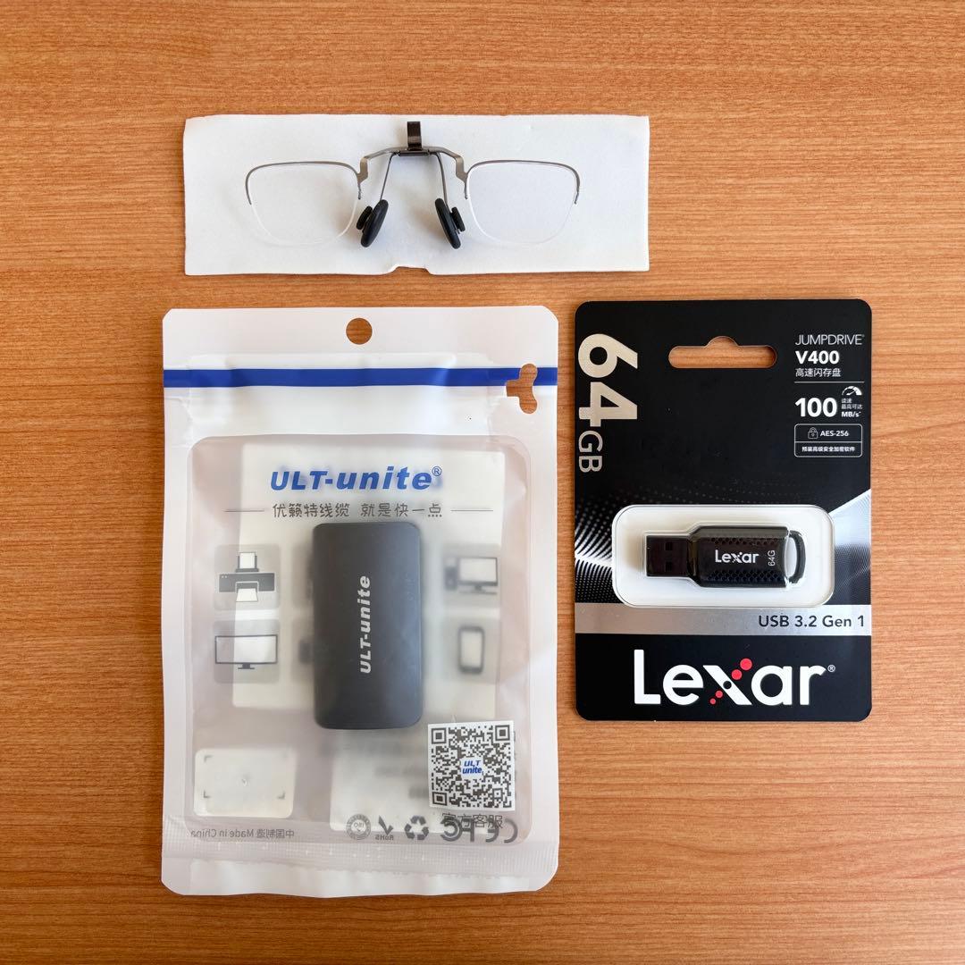 【早期発送】Xreal Air 1万円相当おまけ（HDMIハブ・度入りレンズ等）