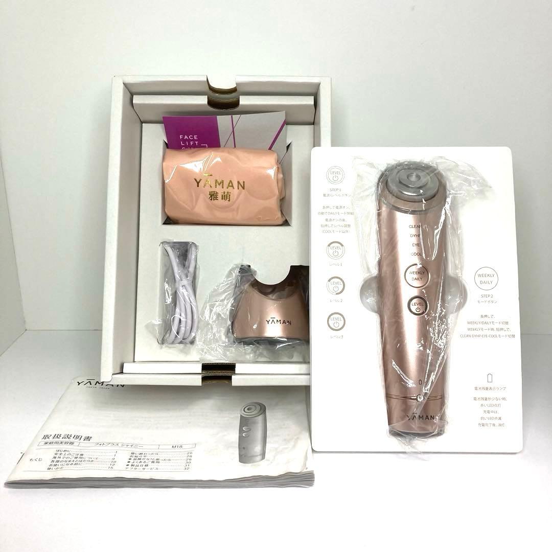 YA−MAN 家庭用美顔器 フォトプラスShiny M18-YL PINK