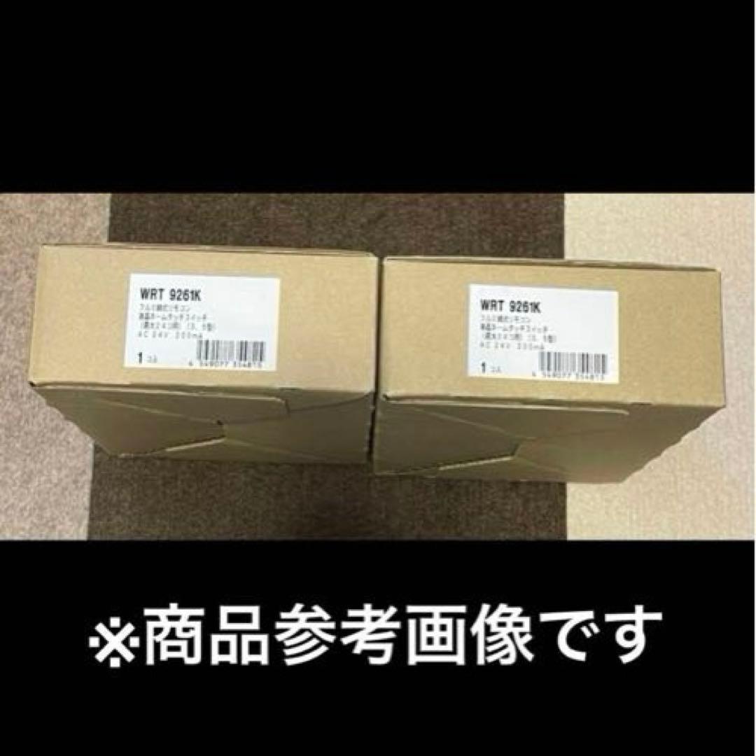 WRT9261K フル2線式リモコン液晶ネームタッチスイッチ 【24H以内発送】