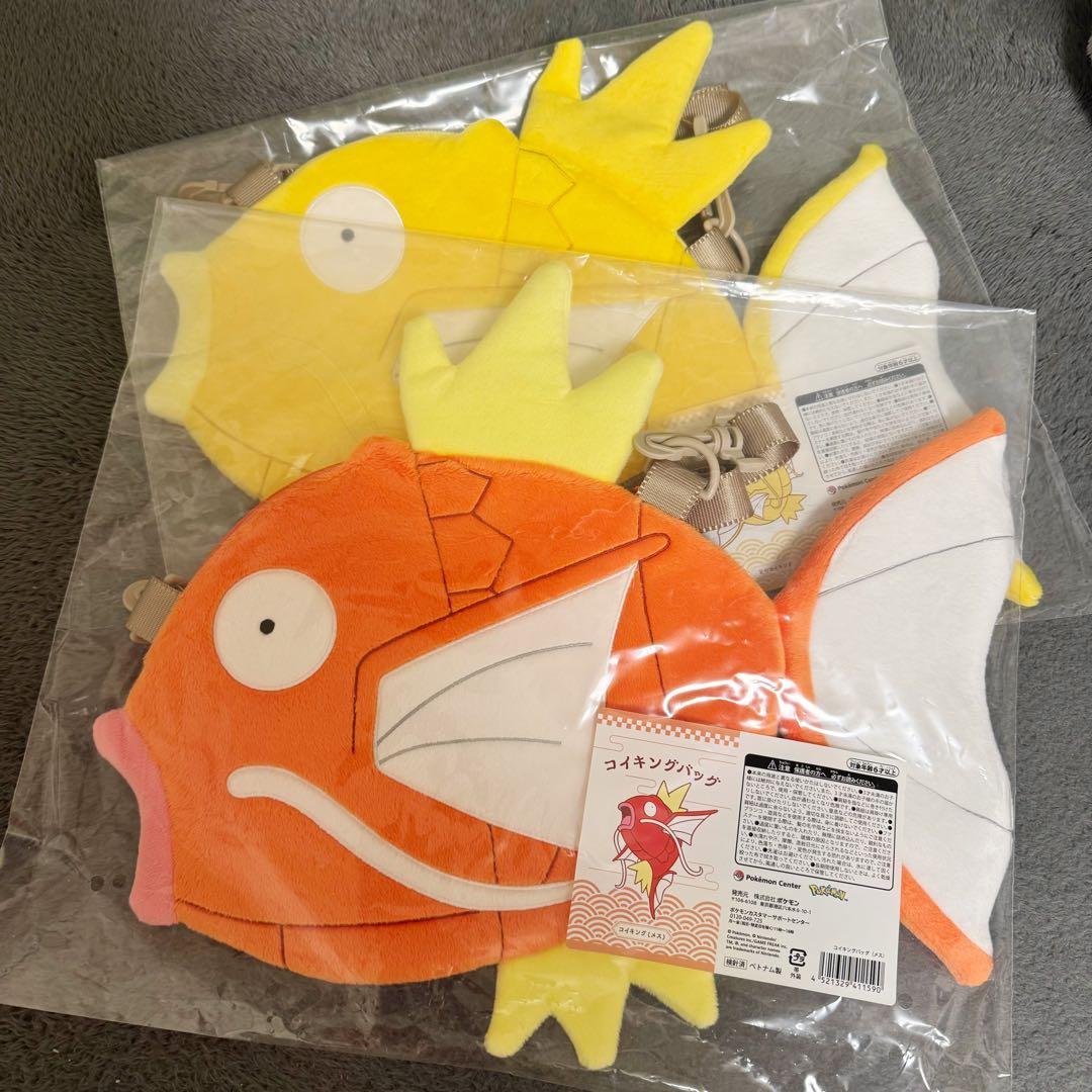 【新品】ピカピカボックス2026 金のコイキング バッグ