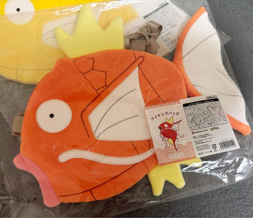 【新品】ピカピカボックス2026 金のコイキング バッグ