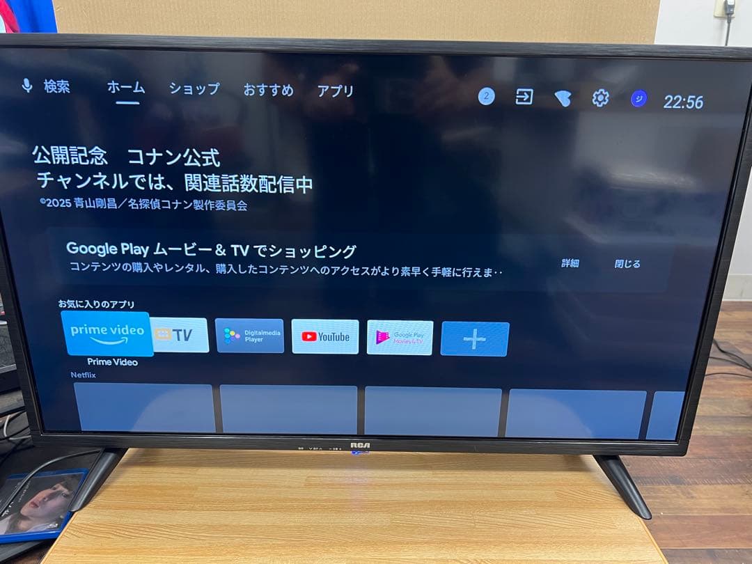 RCA チューナーレステレビ 32V型 　RCA-32D1