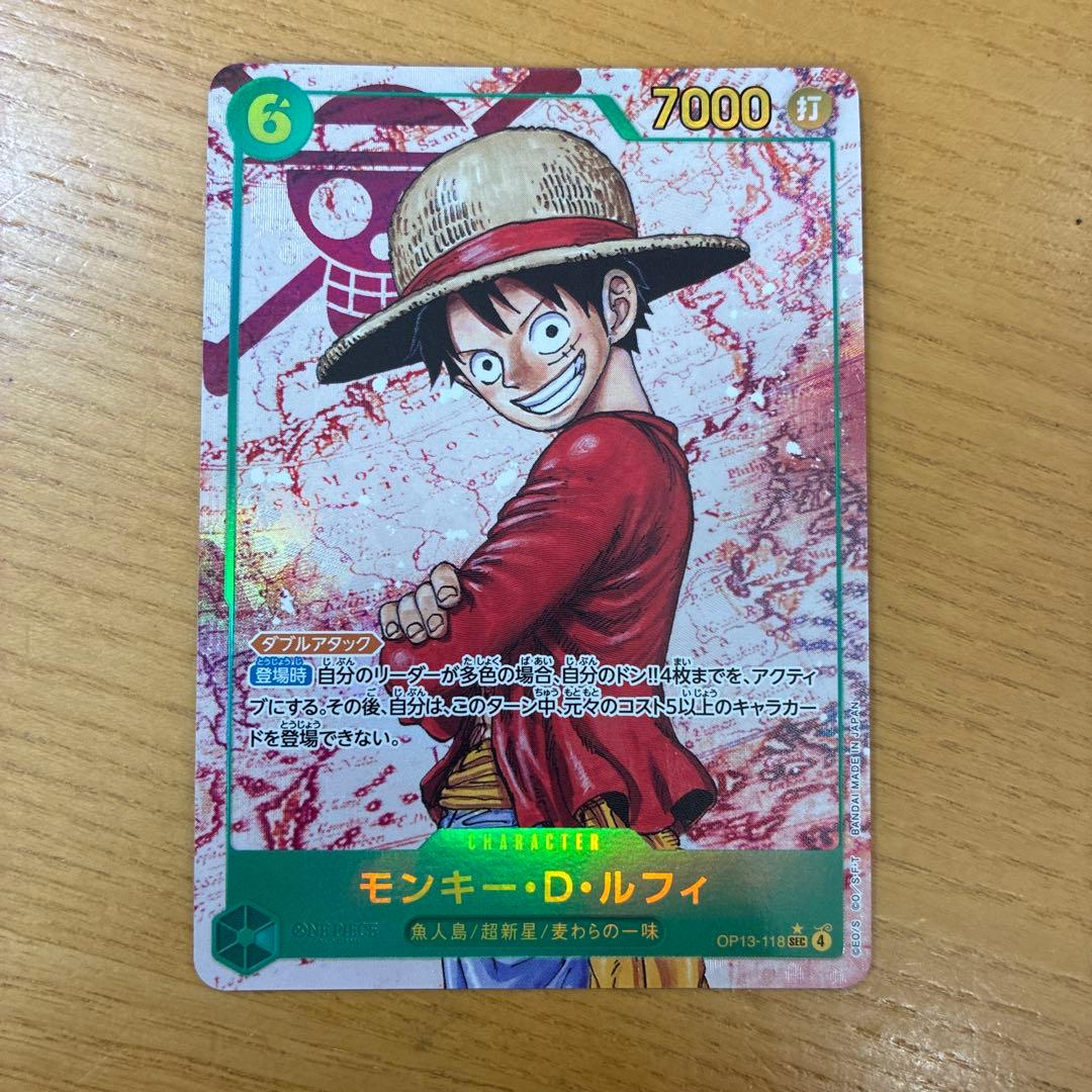 ワンピースカード　シークレットパラレル　ルフィ　エース　サボ　3枚セット