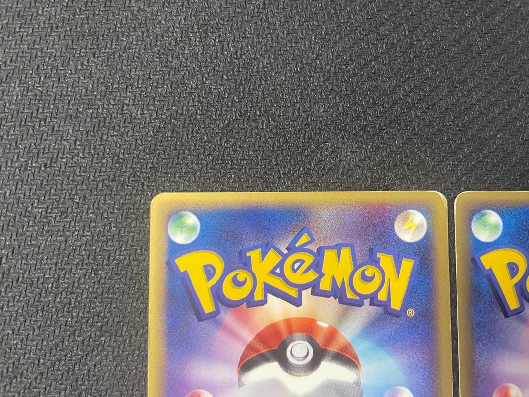 【希少】サンダー フリーザー ファイヤー プロモトレーナーズマガジン