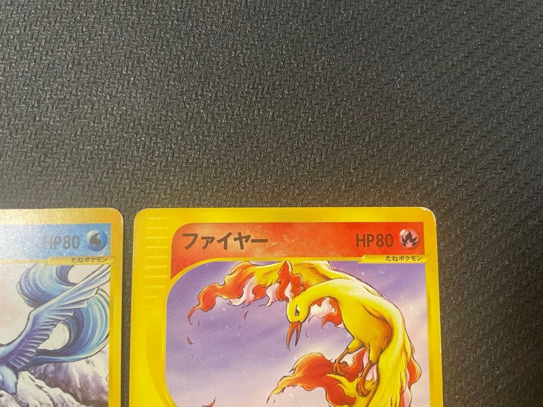 【希少】サンダー フリーザー ファイヤー プロモトレーナーズマガジン