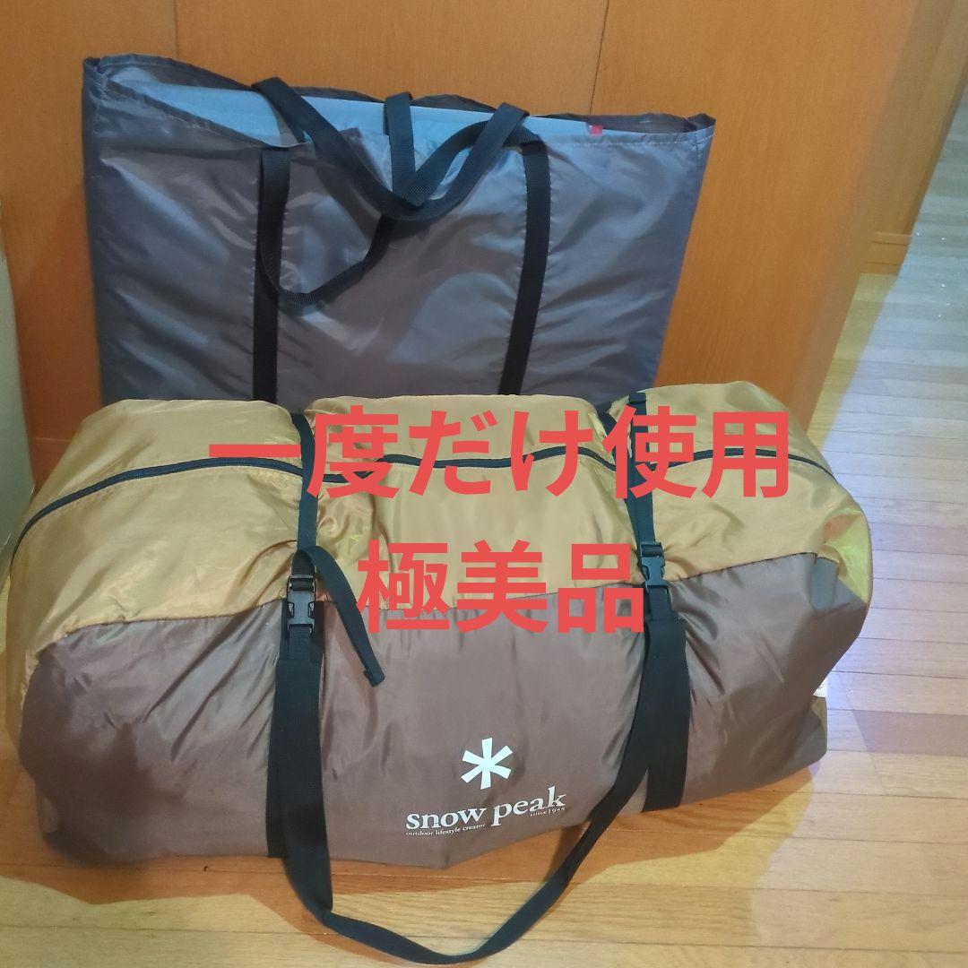 けい　本日まで　 エントリー2ルーム エルフィールド