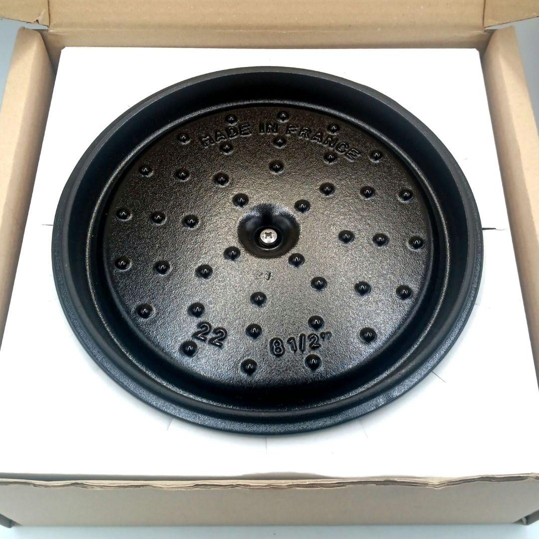 ストウブ　ラウンドココット 22cm シャイニーブラック 新品 未使用品