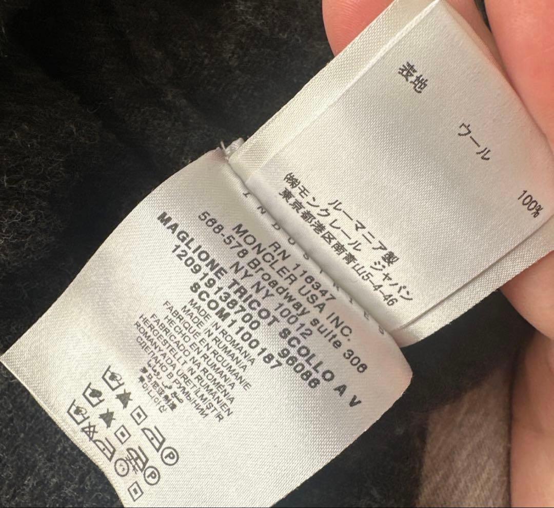 V*.様 正規品 MONCLER モンクレール ニット Vネック M メンズ