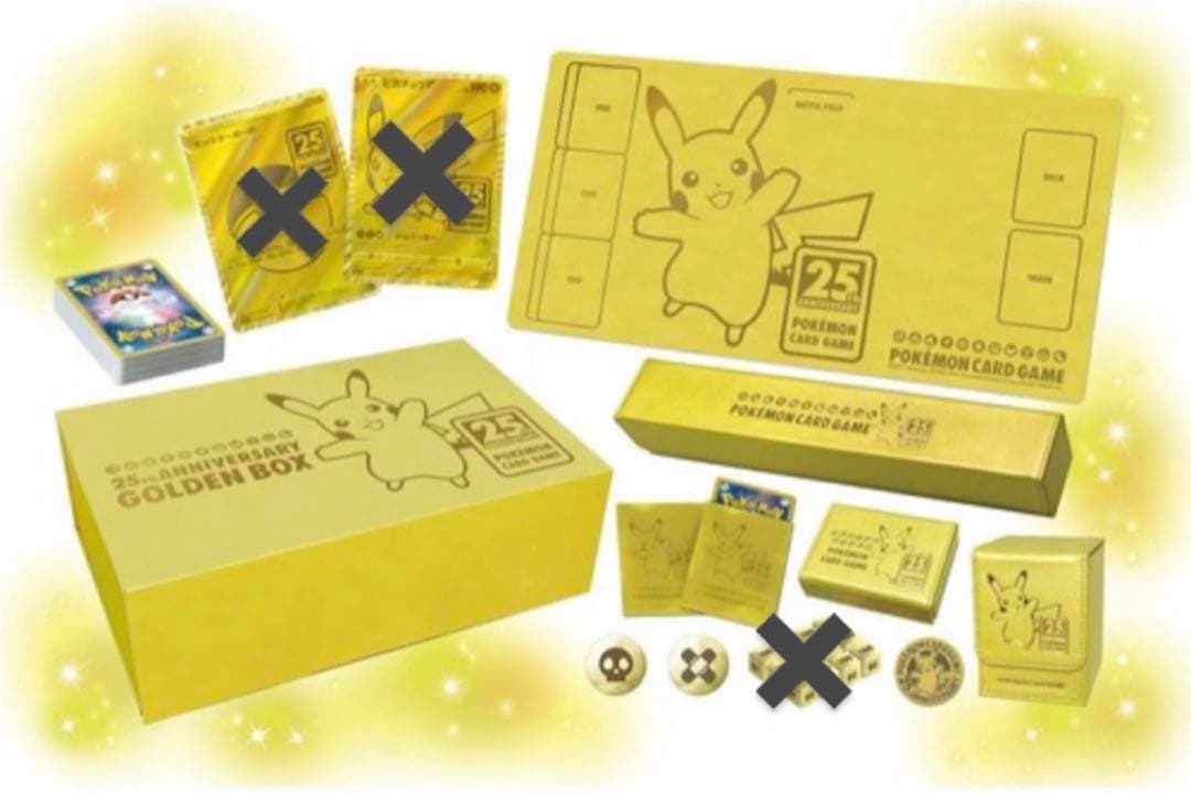 ポケカ 25th ANNIVERSARY GOLDEN BOX※一部欠品