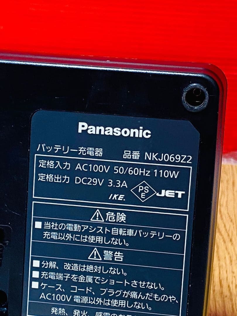 (23) Panasonic 電動自転車用充電器 黒 NKJ069Z2