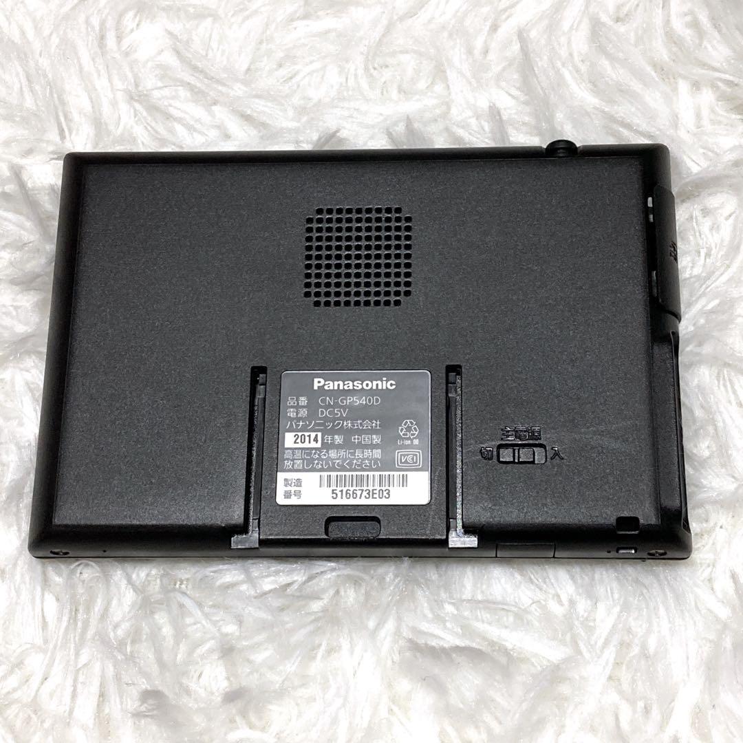 美品 Panasonic SSDポータブルカーナビゲーション CN-GP540D