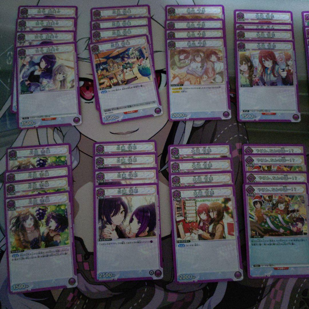 桐*)様 ユニオンアリーナ シャニマス 紫 まとめ