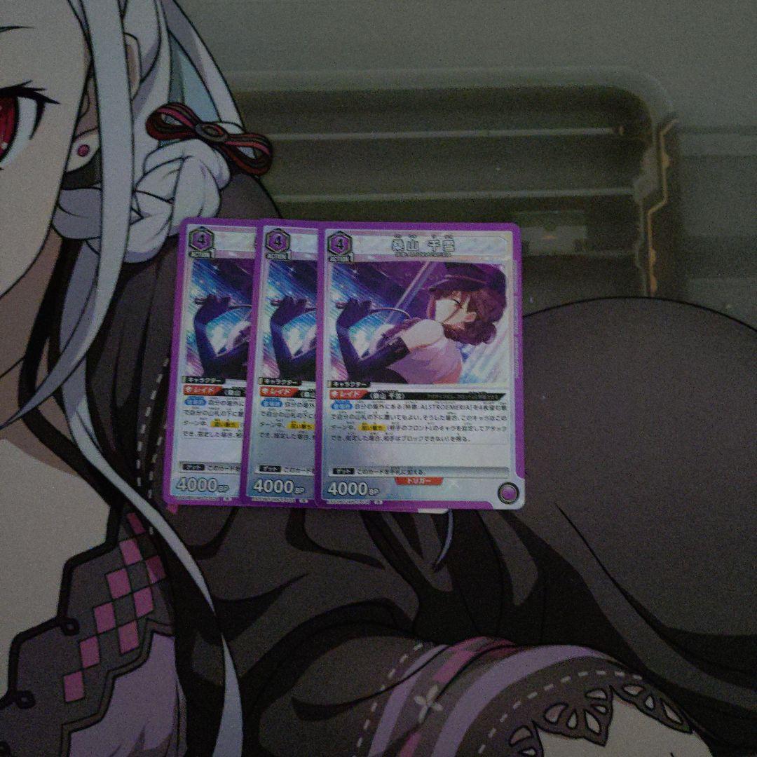 桐*)様 ユニオンアリーナ シャニマス 紫 まとめ